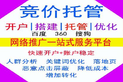 SEM竞价员日常操作流程及效果案例分析